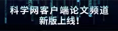 女生直播插黑论文频道新版上线