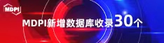 啊~好舒服不行了不能摸阴蒂手指进去了要喷了视频喜报 | 11月，30个期刊被数据库收录！